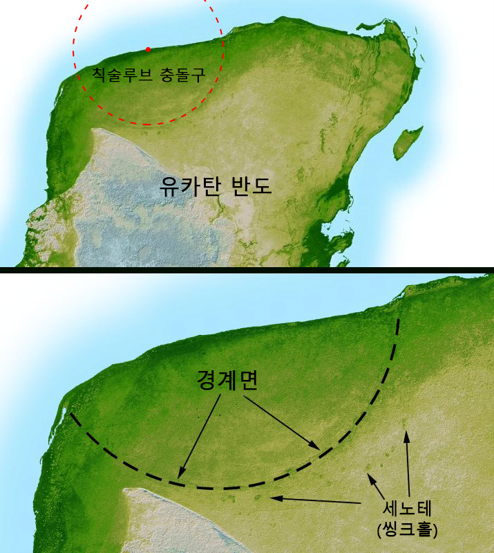 멕시코 Chicxulub_Crater 직경 180km 깊이 20km 6천 5백만년전.png 세계 곳곳의 운석 충돌구