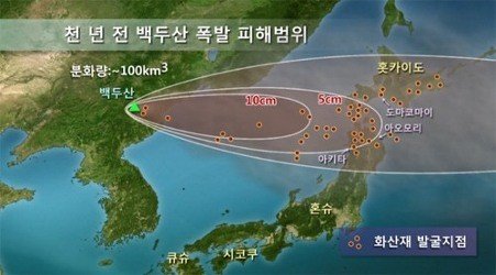 천년전 백두산 화산폭발 피해지역 범위.jpg 백두산 폭발 시뮬레이션 백두산 폭발 시뮬레이션.jpg