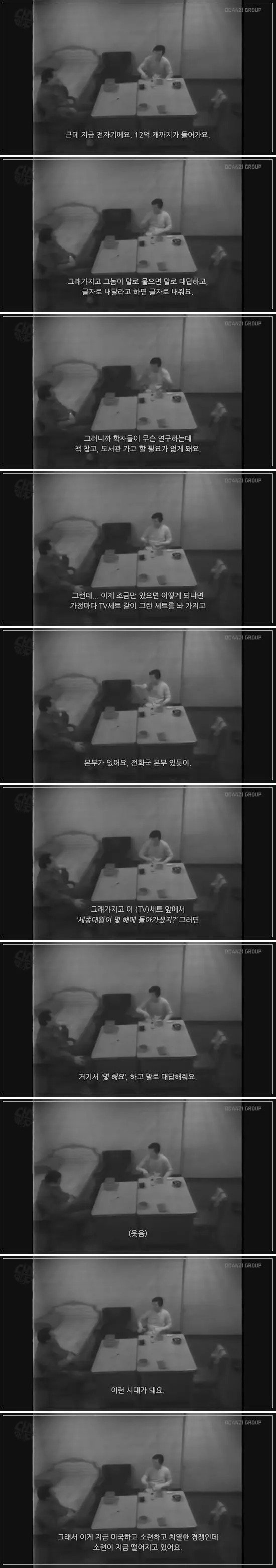 78879917014723241.webp.ren.jpg 80년대에 21세기를 살았던 청주 교도소의 한 죄수