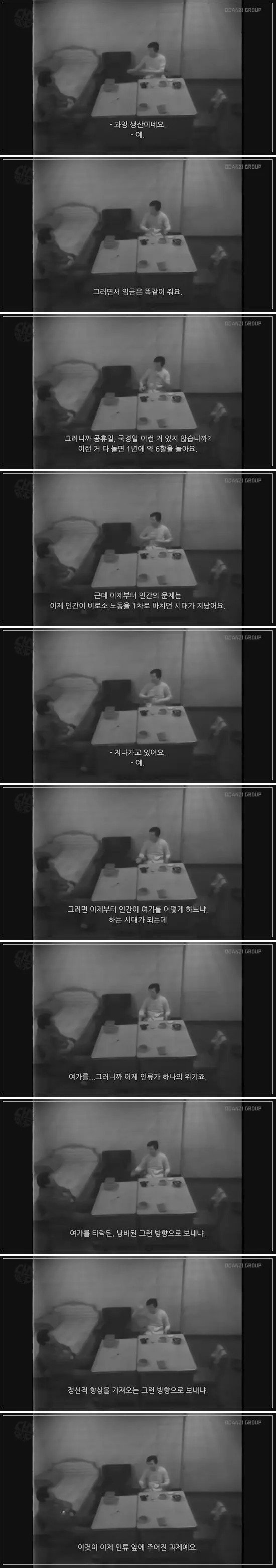78879917014723243.webp.ren.jpg 80년대에 21세기를 살았던 청주 교도소의 한 죄수