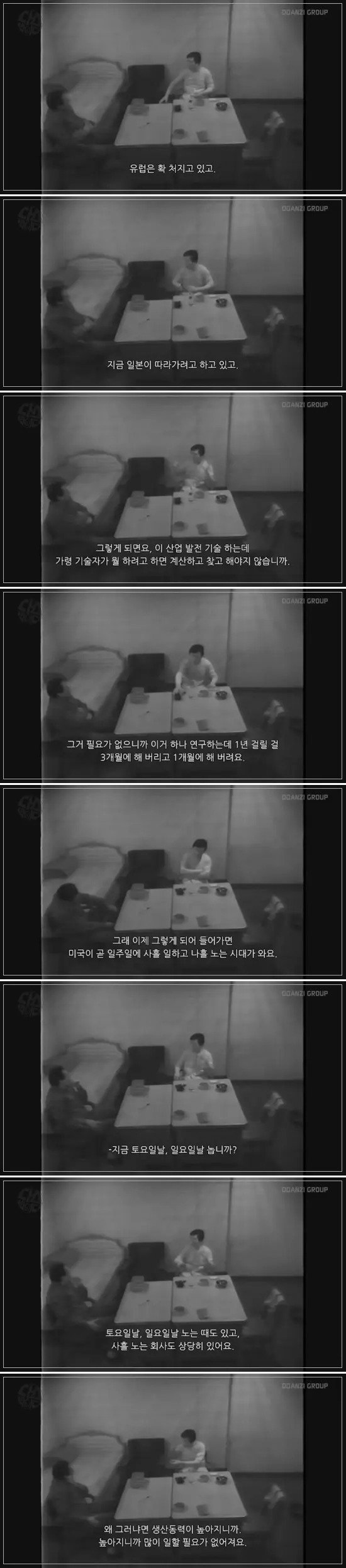 78879917014723242.webp.ren.jpg 80년대에 21세기를 살았던 청주 교도소의 한 죄수