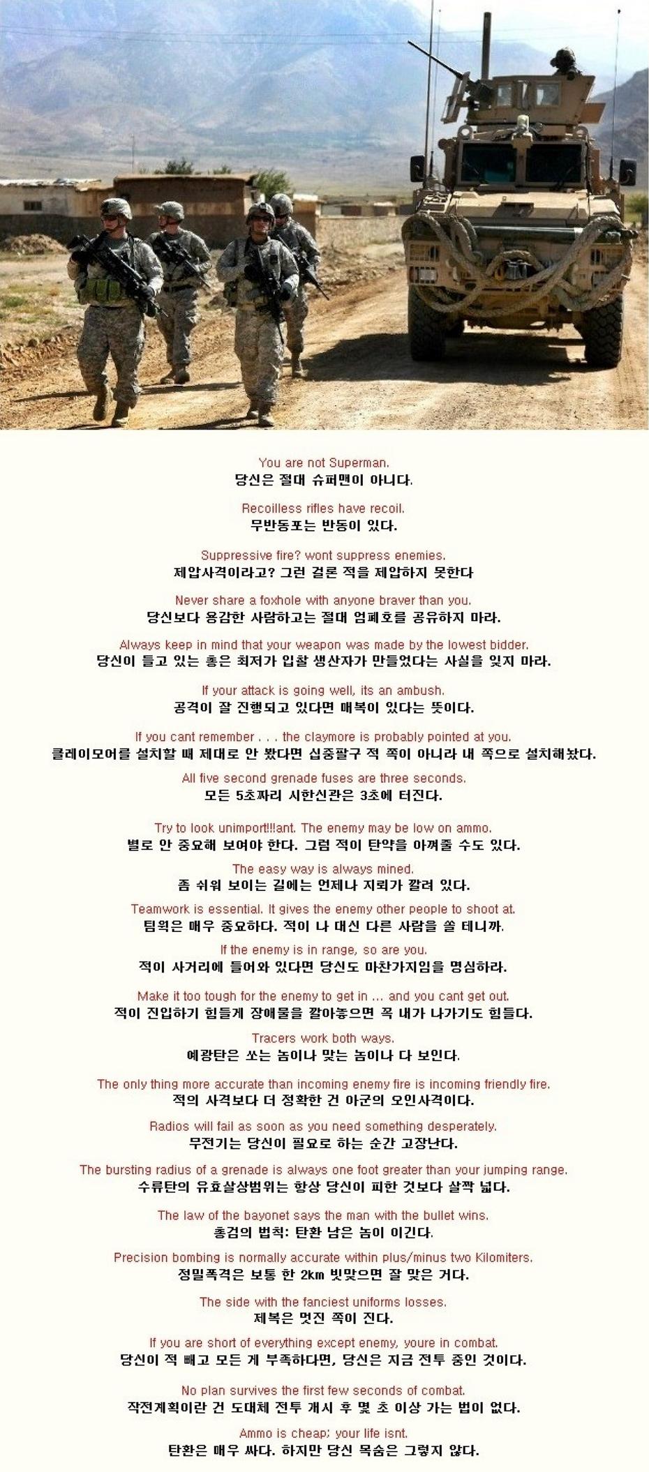 미국의 군사 규칙.png.jpg