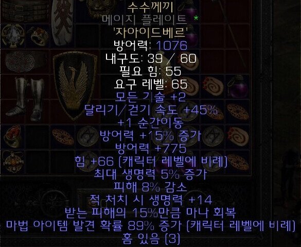 17e6c25fc1189cc7.png.ren.jpg 10억년 전에 우주에서 온 81억짜리 다이아몬드