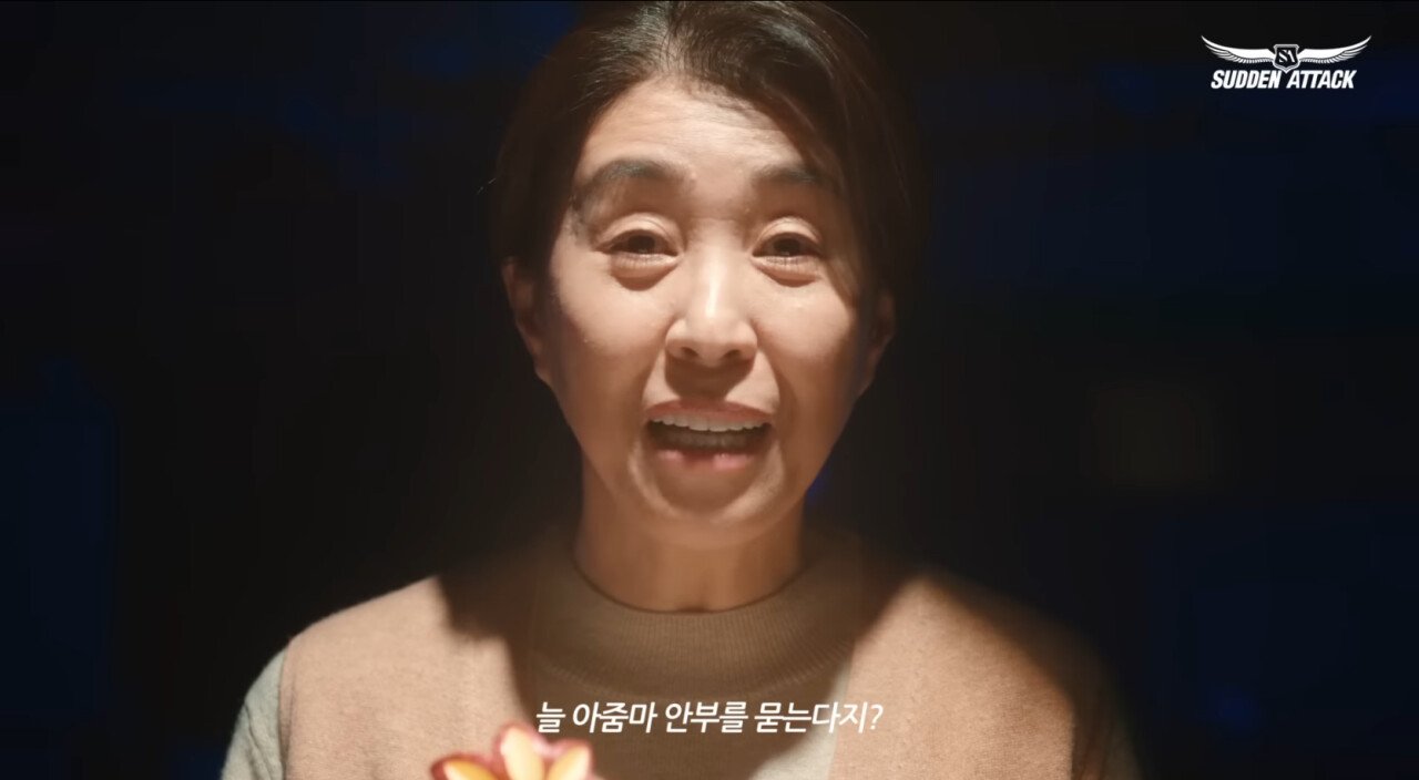 IMG_0705.jpeg 오늘자 서든어택 캠페인 광고 근황ㅋㅋㅋ