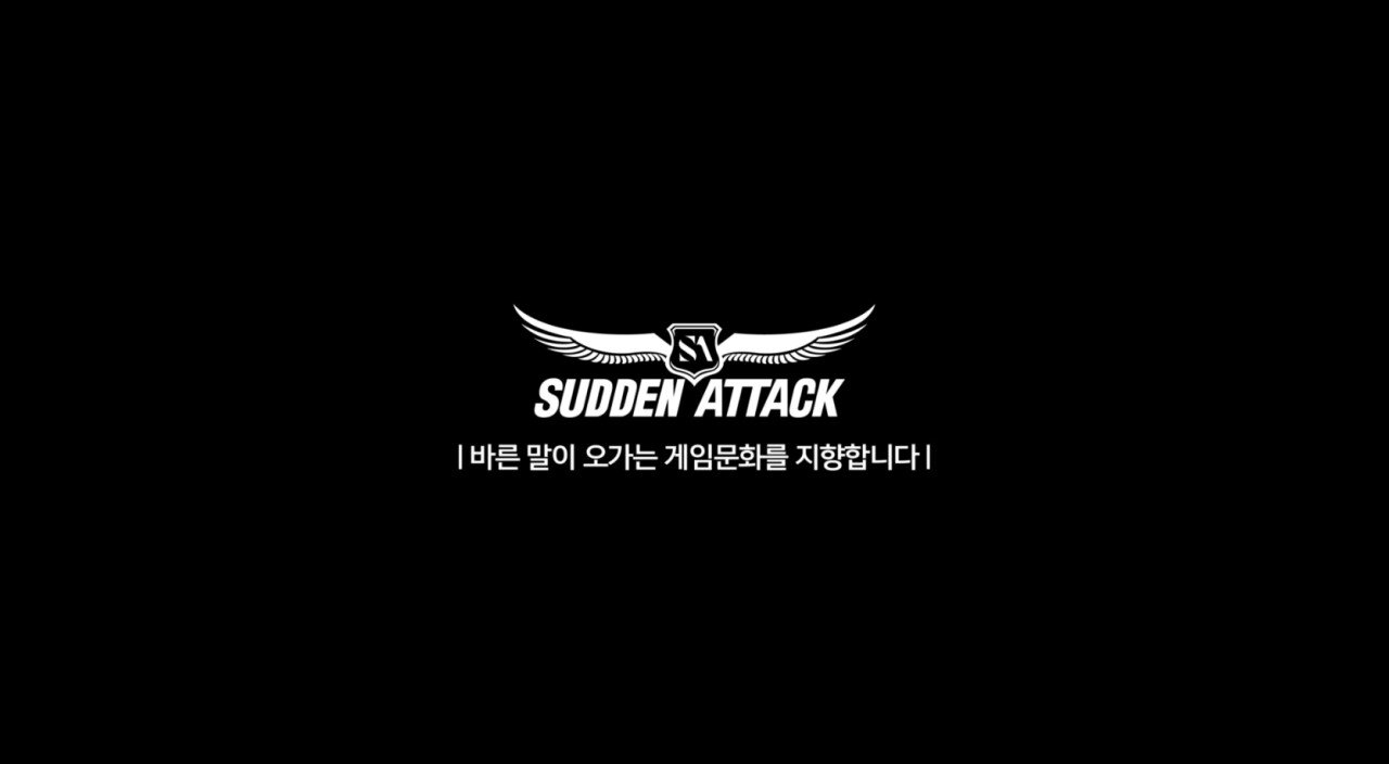 IMG_0727.jpeg 오늘자 서든어택 캠페인 광고 근황ㅋㅋㅋ