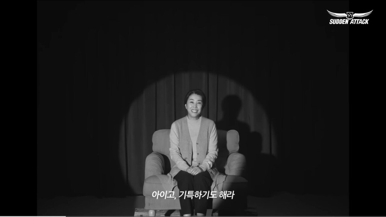 IMG_0706.jpeg 오늘자 서든어택 캠페인 광고 근황ㅋㅋㅋ