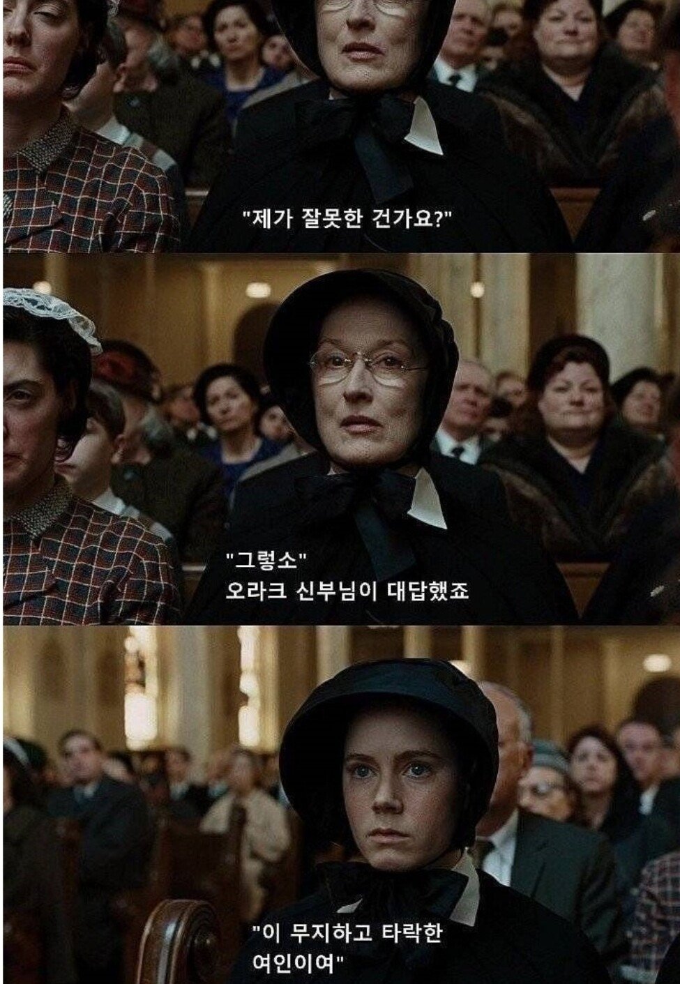 남을 험담하면 안 되는 이유 험담을 하면 안되는 이유
