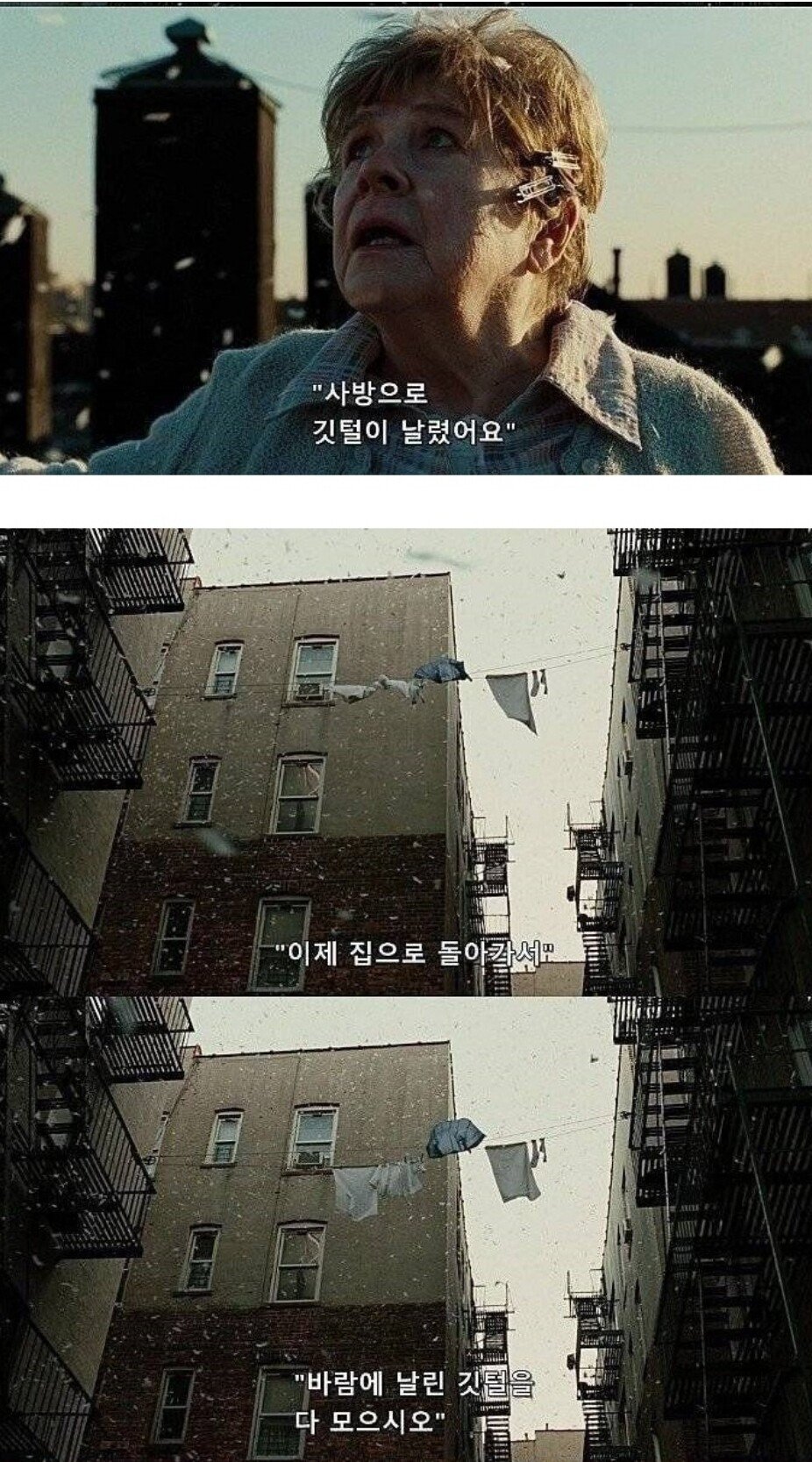남을 험담하면 안 되는 이유 험담을 하면 안되는 이유