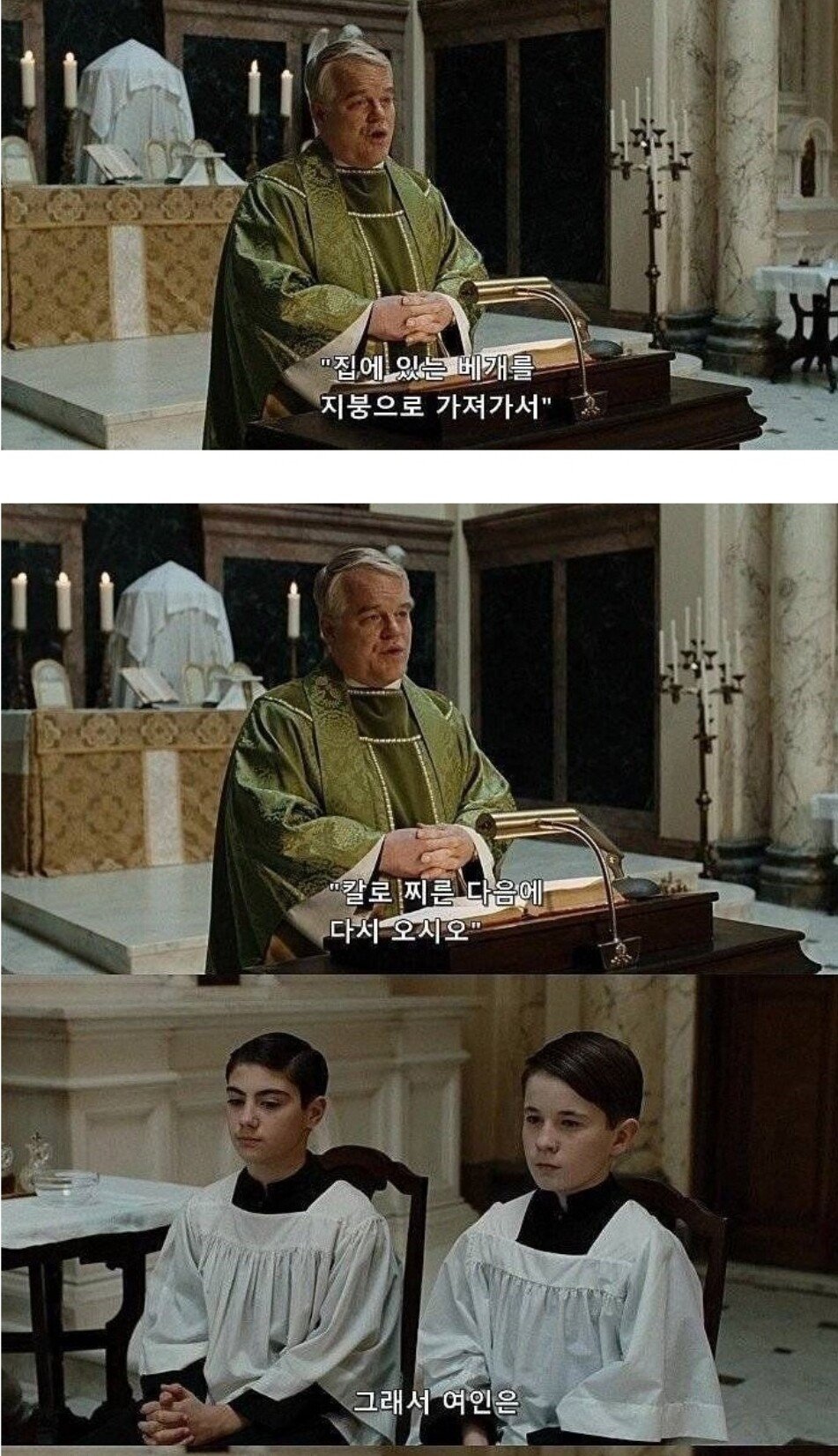 남을 험담하면 안 되는 이유 험담을 하면 안되는 이유