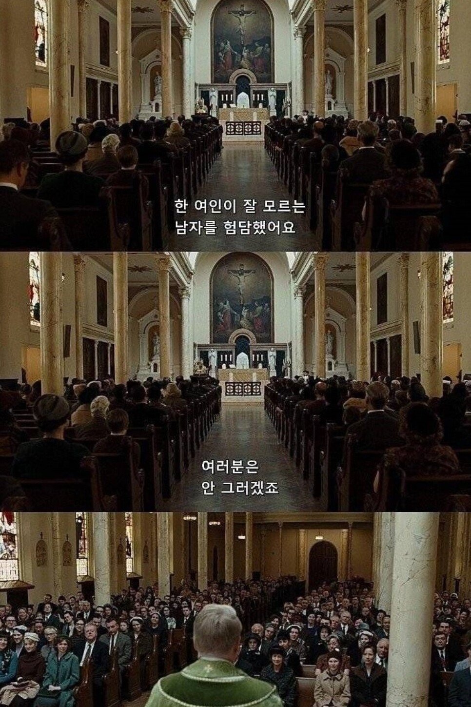 남을 험담하면 안 되는 이유 험담을 하면 안되는 이유
