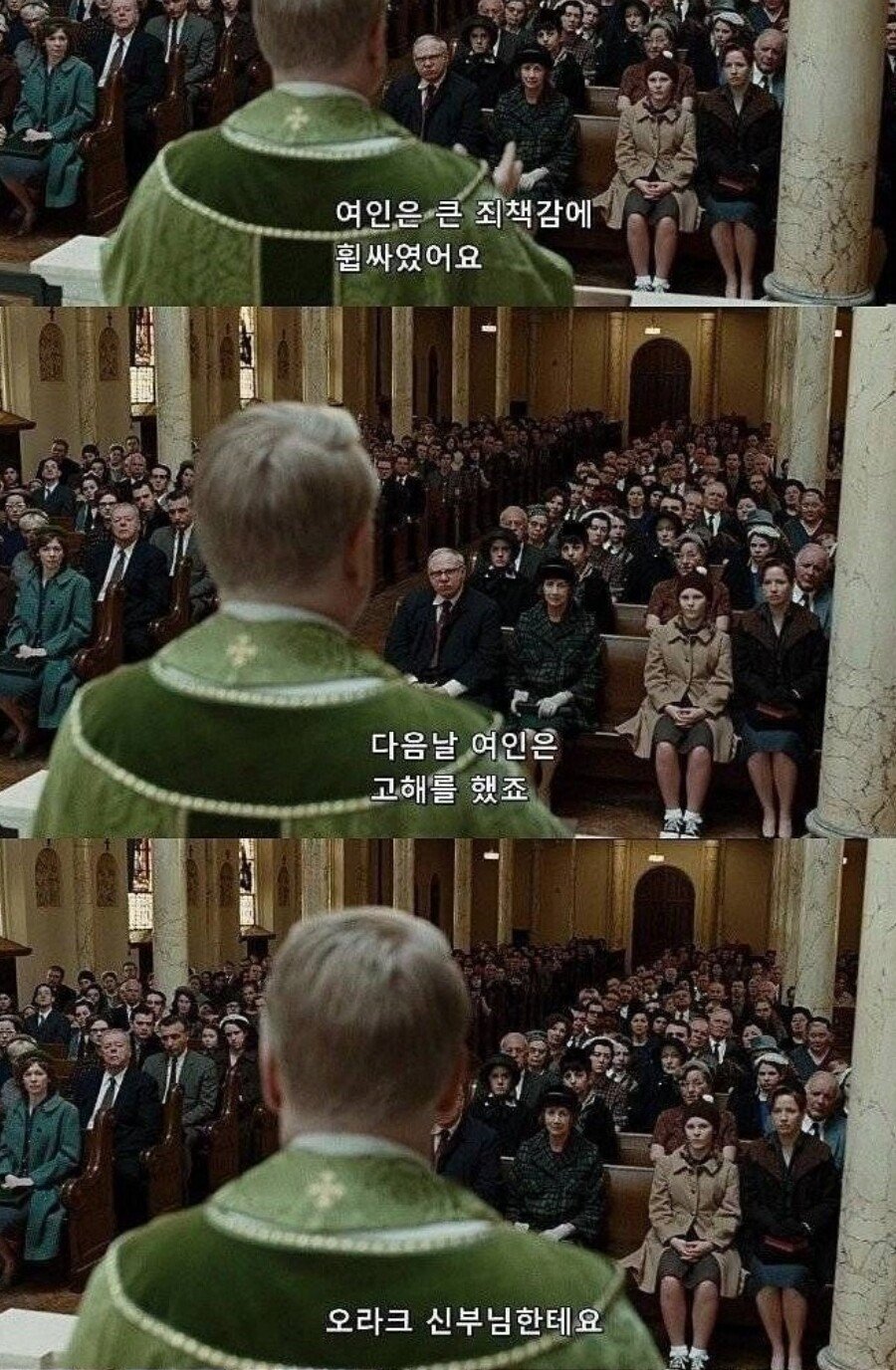 남을 험담하면 안 되는 이유 험담을 하면 안되는 이유