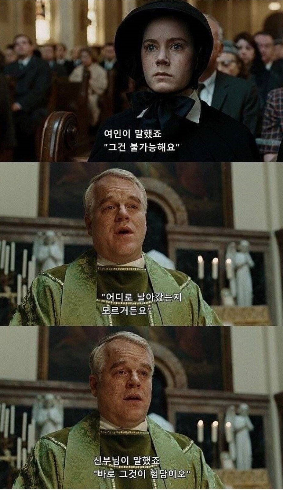 남을 험담하면 안 되는 이유 험담을 하면 안되는 이유