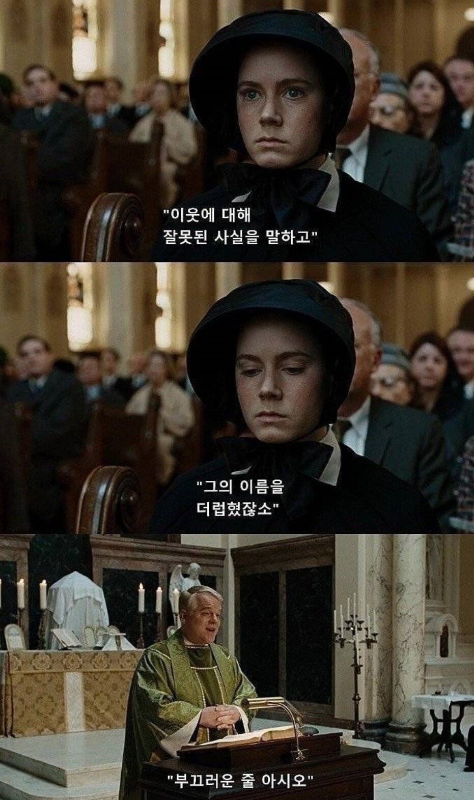 남을 험담하면 안 되는 이유 험담을 하면 안되는 이유