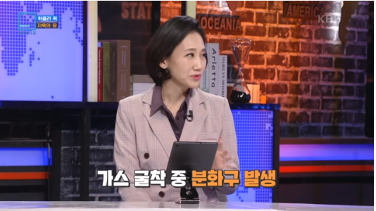 11.png 50년째 꺼지지 않는 지옥의 문