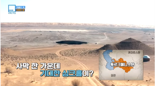 1.png 50년째 꺼지지 않는 지옥의 문