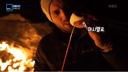 5.png 50년째 꺼지지 않는 지옥의 문