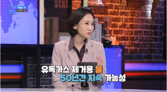 12.png 50년째 꺼지지 않는 지옥의 문