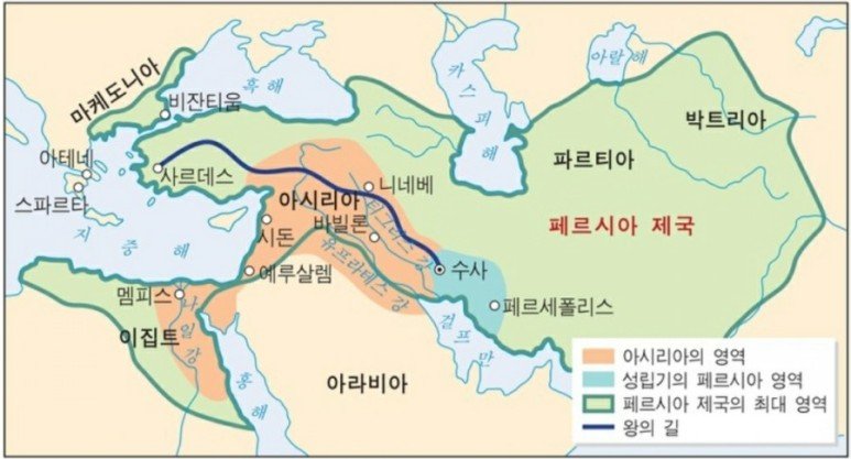 페르시아2.jpg 페르시아가 이란이 된 이유