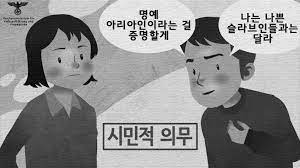 아리아인.jpeg 페르시아가 이란이 된 이유