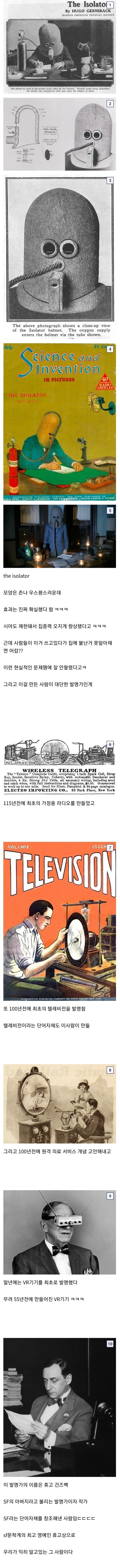 Screenshot_20240120_075752.jpg