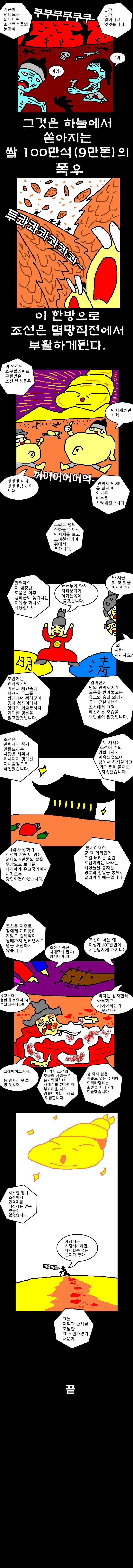thumb_crop_resize (4).webp.ren (1).jpg