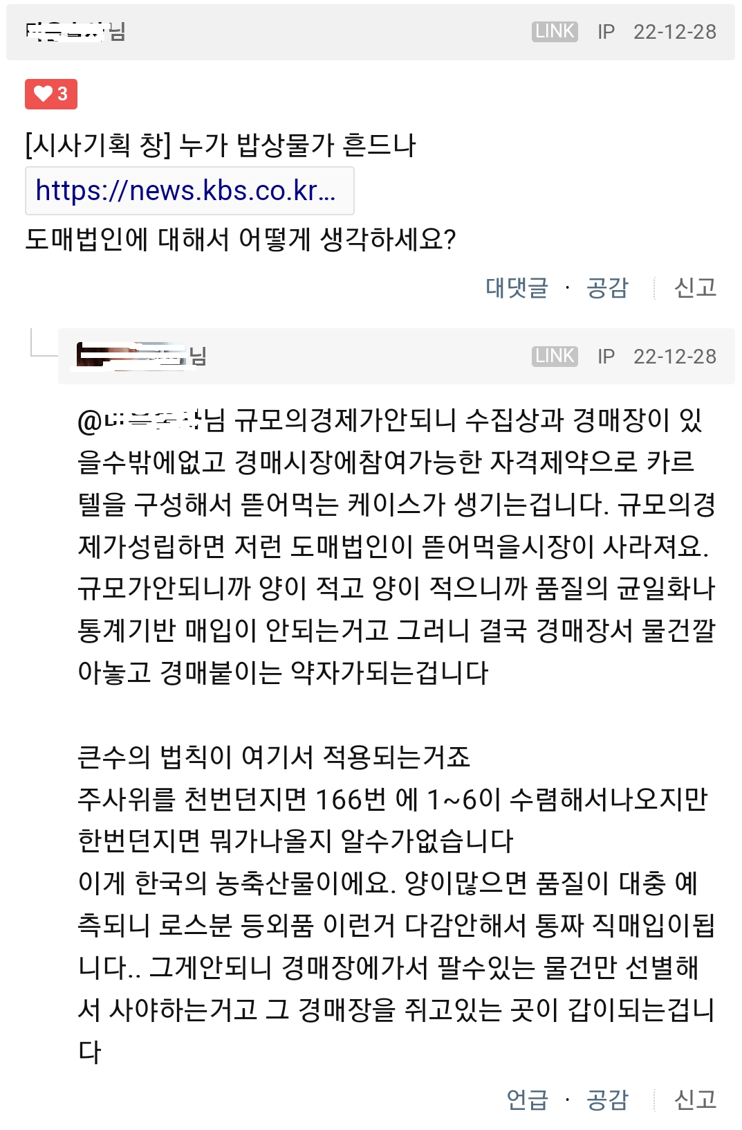 24post.co.kr_004.png