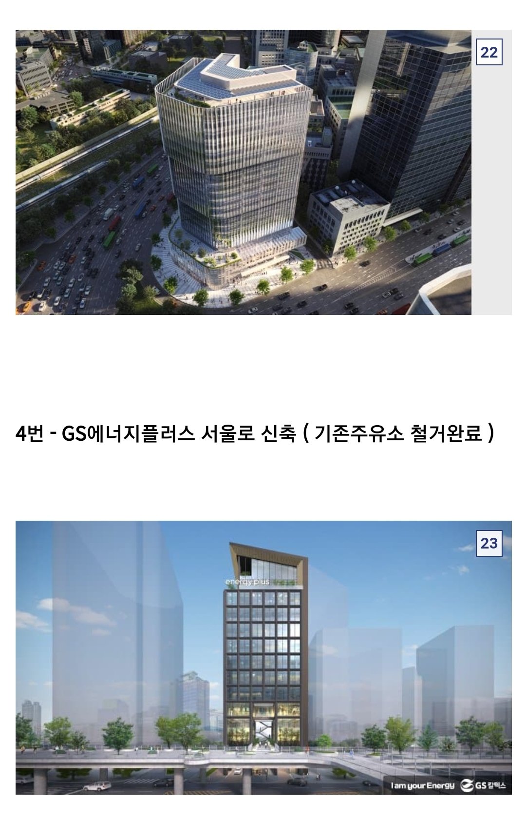 많이스압)서울도심지 재건축 재개발 지역들 모음.jpg