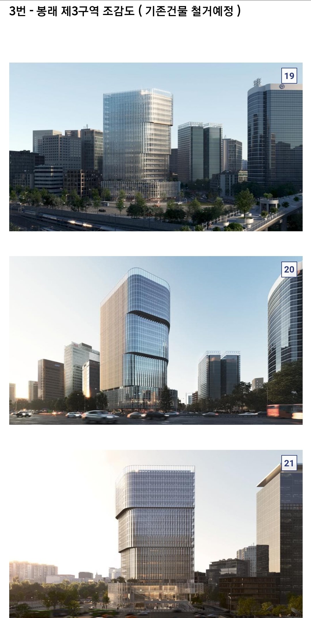 많이스압)서울도심지 재건축 재개발 지역들 모음.jpg