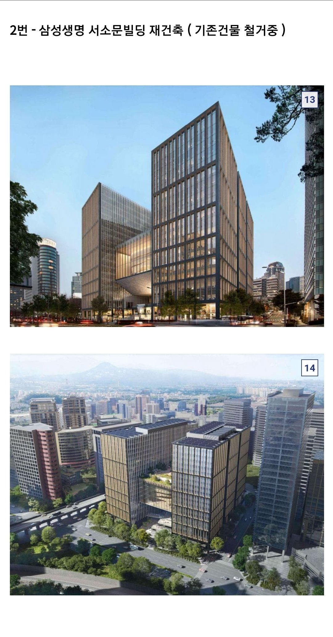 많이스압)서울도심지 재건축 재개발 지역들 모음.jpg