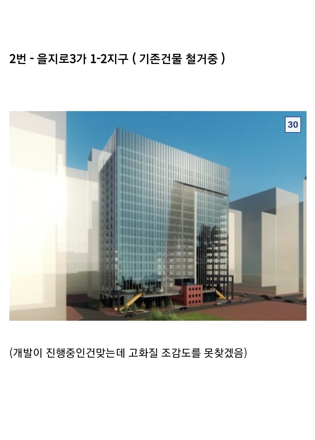 많이스압)서울도심지 재건축 재개발 지역들 모음.jpg