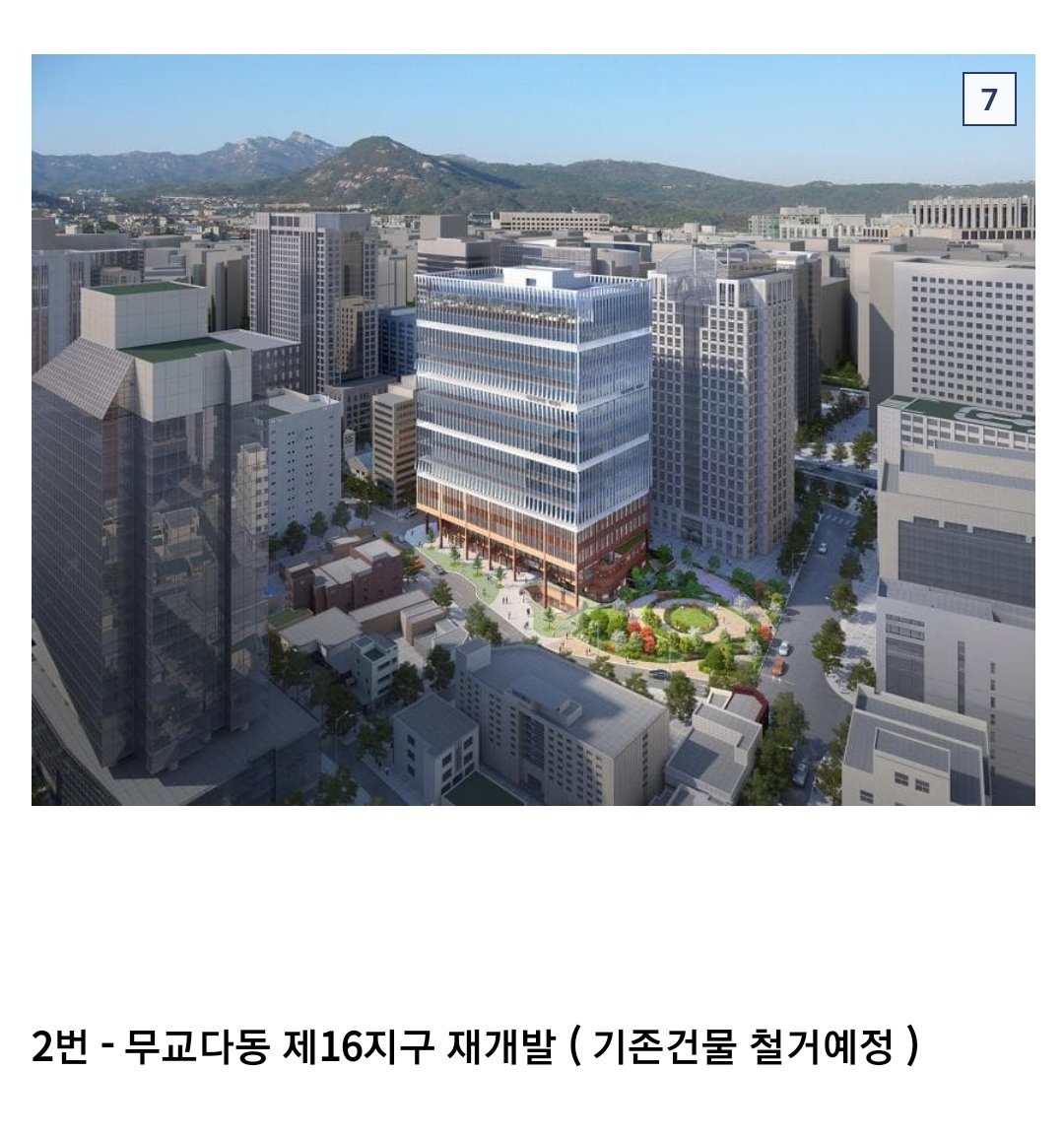 많이스압)서울도심지 재건축 재개발 지역들 모음.jpg