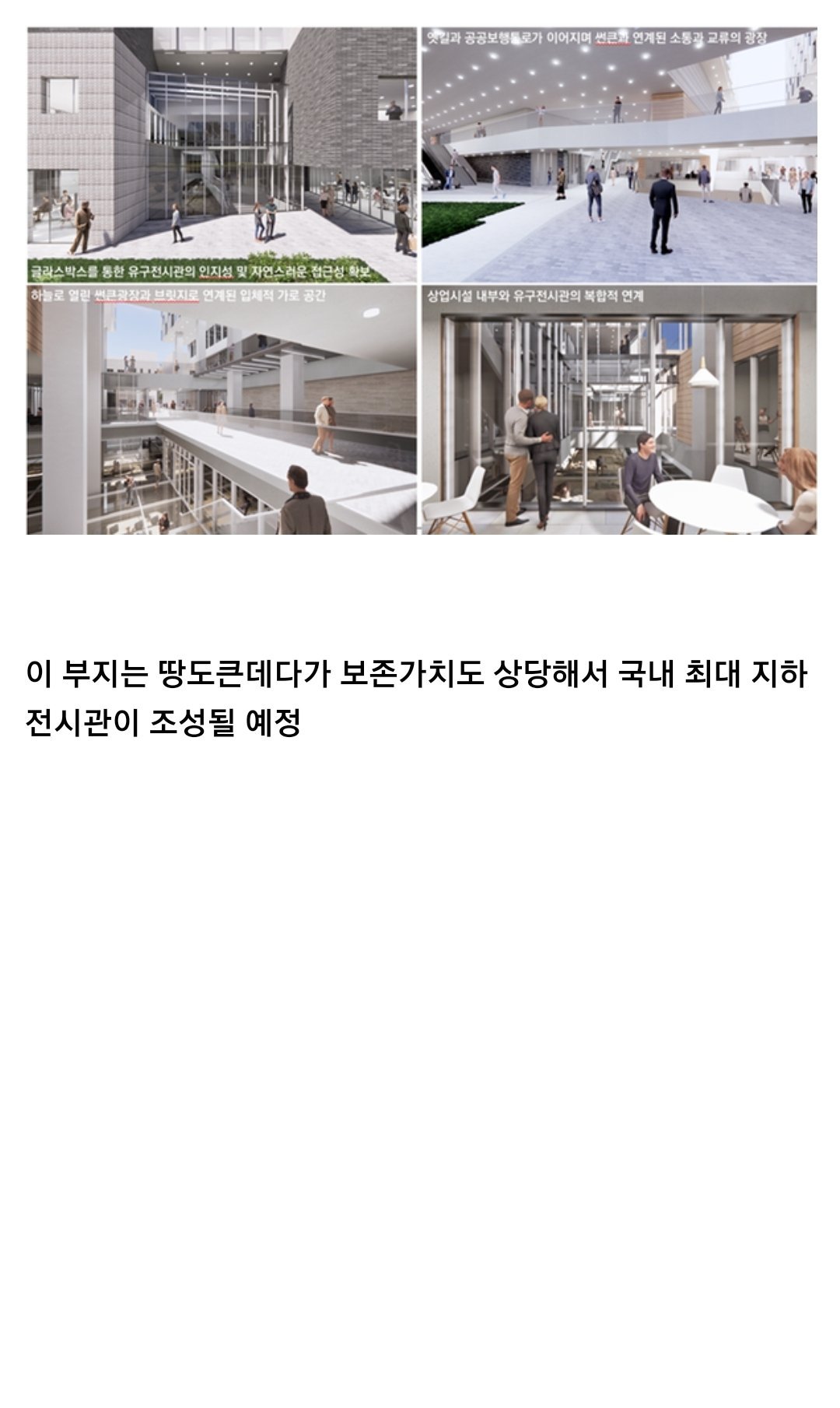 많이스압)서울도심지 재건축 재개발 지역들 모음.jpg
