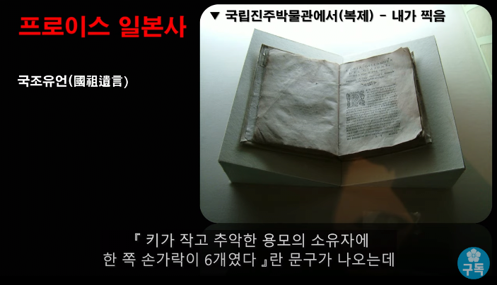 image.png 토요토미 히데요시는 손가락이 6개~~~