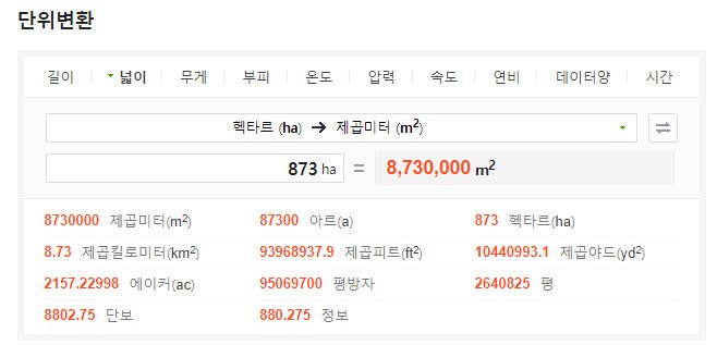 6E77FB15-770A-4783-AE24-DC0A4B38DA9A.jpeg 작년 뉴욕을 노랗게 만든 캐나다 산불 원인