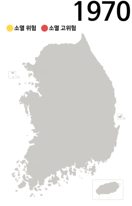 singlebungle1472-20231001-145459-000-resize.png 대한민국 소멸위험 지역 변화