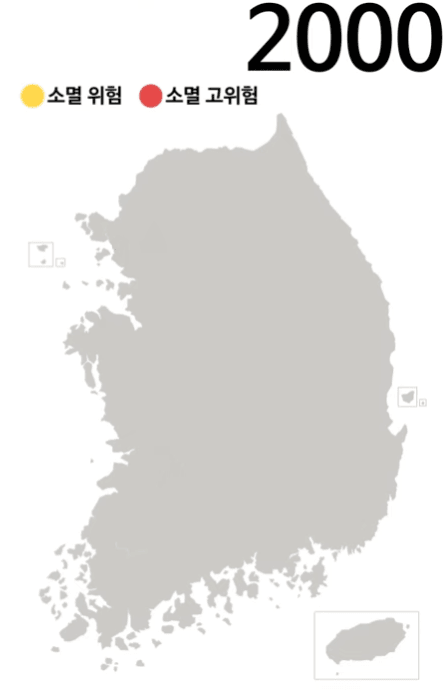 singlebungle1472-20231001-145500-002-resize.png 대한민국 소멸위험 지역 변화
