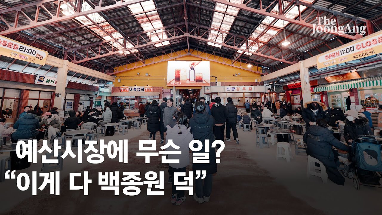maxresdefault-4.jpg 대한민국 소멸위험 지역 변화