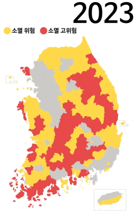 singlebungle1472-20231001-145503-007-resize.png 대한민국 소멸위험 지역 변화