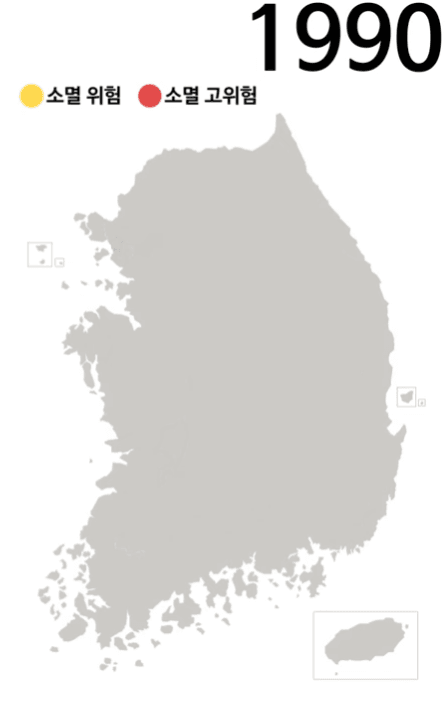 singlebungle1472-20231001-145500-001-resize.png 대한민국 소멸위험 지역 변화