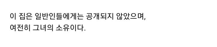 Internet_20231130_073132_8.jpeg 70여년간 방치되던 파리의 어느 아파트.jpg