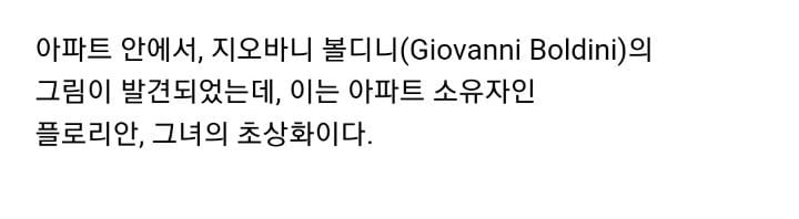 Internet_20231130_073132_10.jpeg 70여년간 방치되던 파리의 어느 아파트.jpg