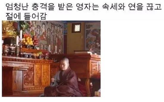 산골소녀 영자3.png.jpg