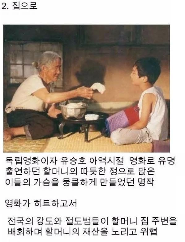 집으로.png.jpg