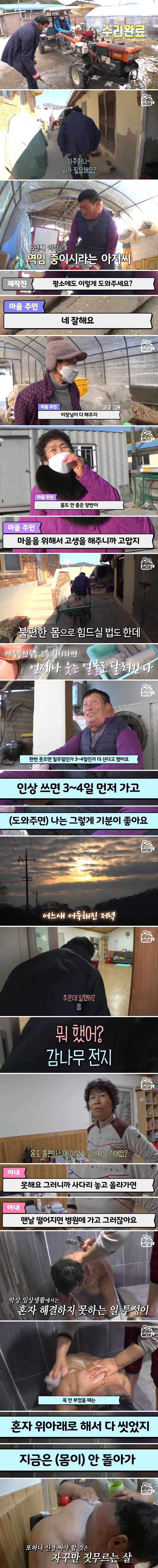 29년째, 원인 모를 이유로 부풀어 오른 몸 (3).jpg