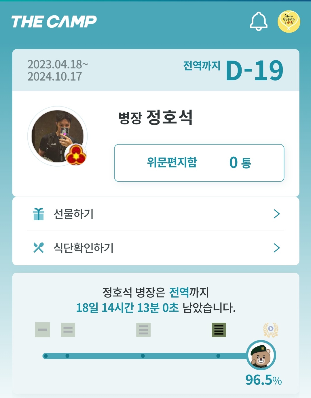 Screenshot_20240928_094701.jpg