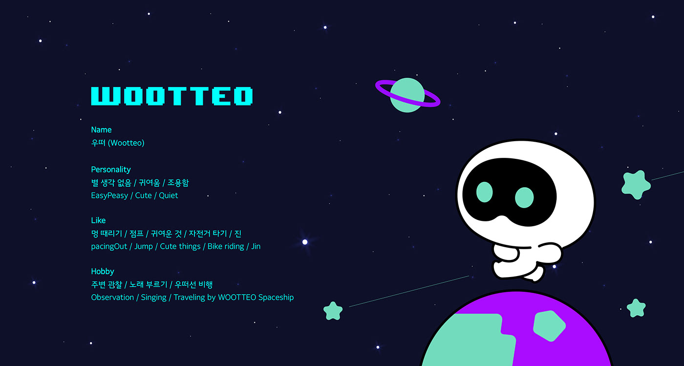 [잡담] 삐삐 BTS 진 Solo Album 'Astronaut' Character Design on Behance | 인스티즈