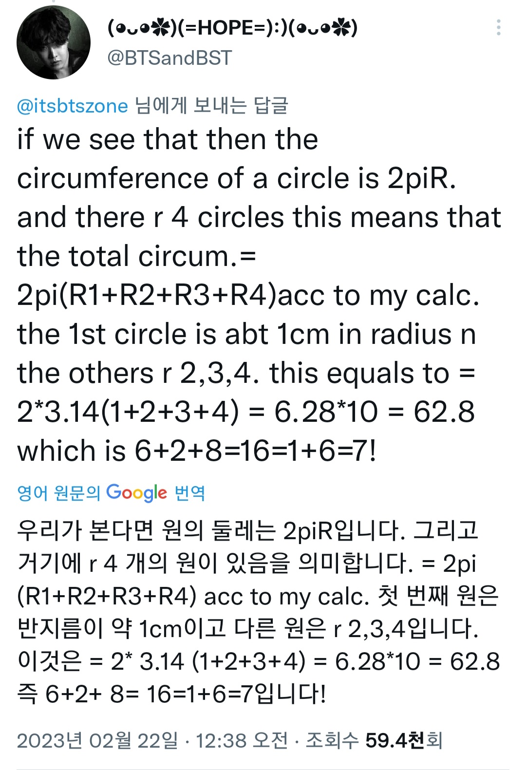 [정보/소식] 삐삐 지민이 앨범 2+2+2+2+2+3=13이 7이 된대 | 인스티즈