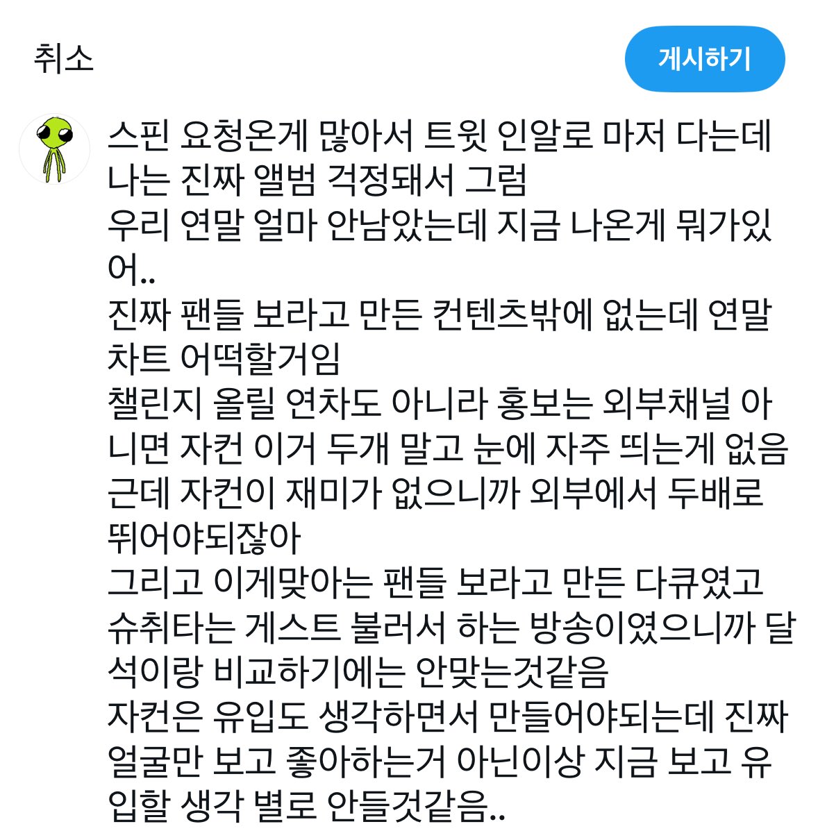 UABjNt