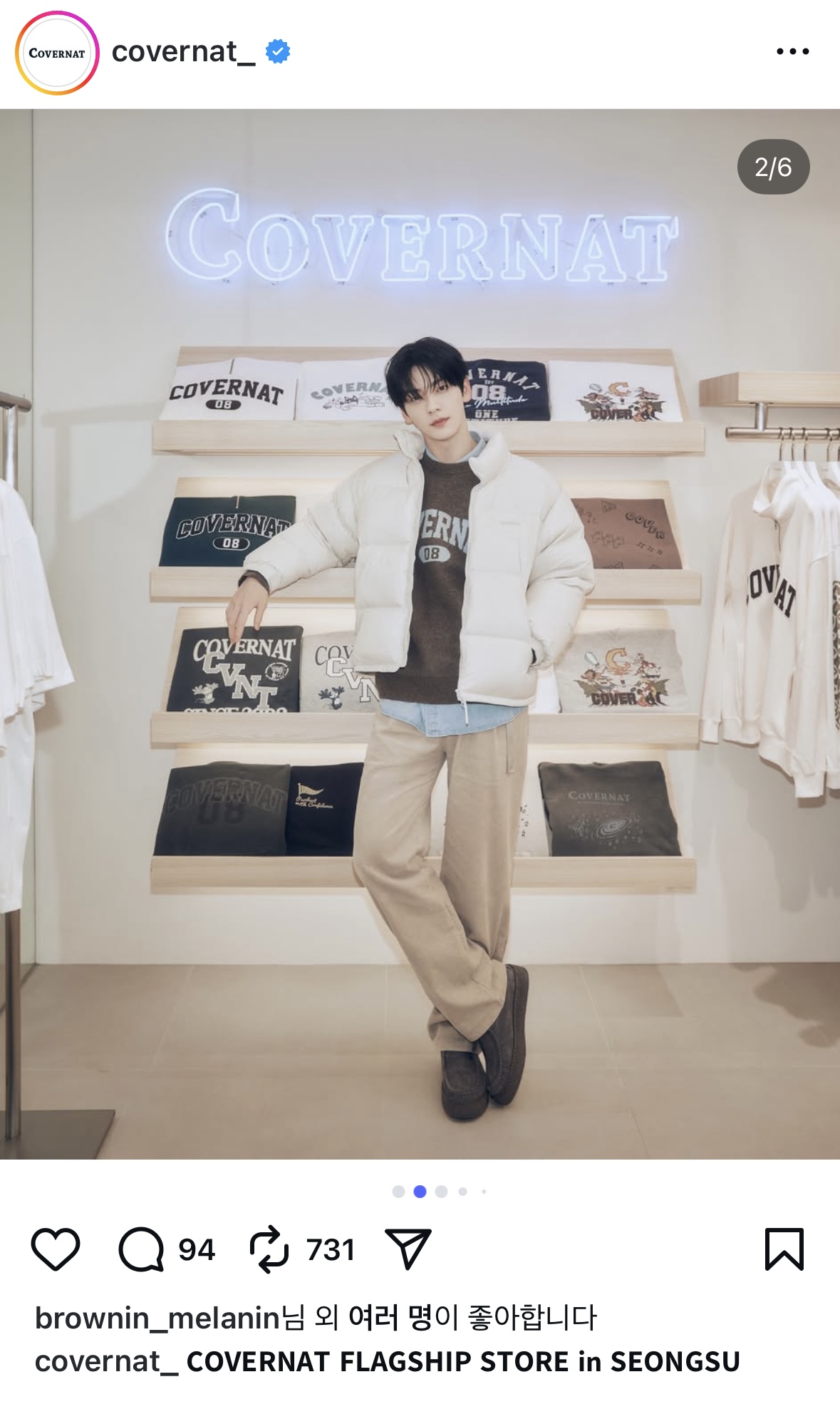 수빈 패딩 착장 보고가