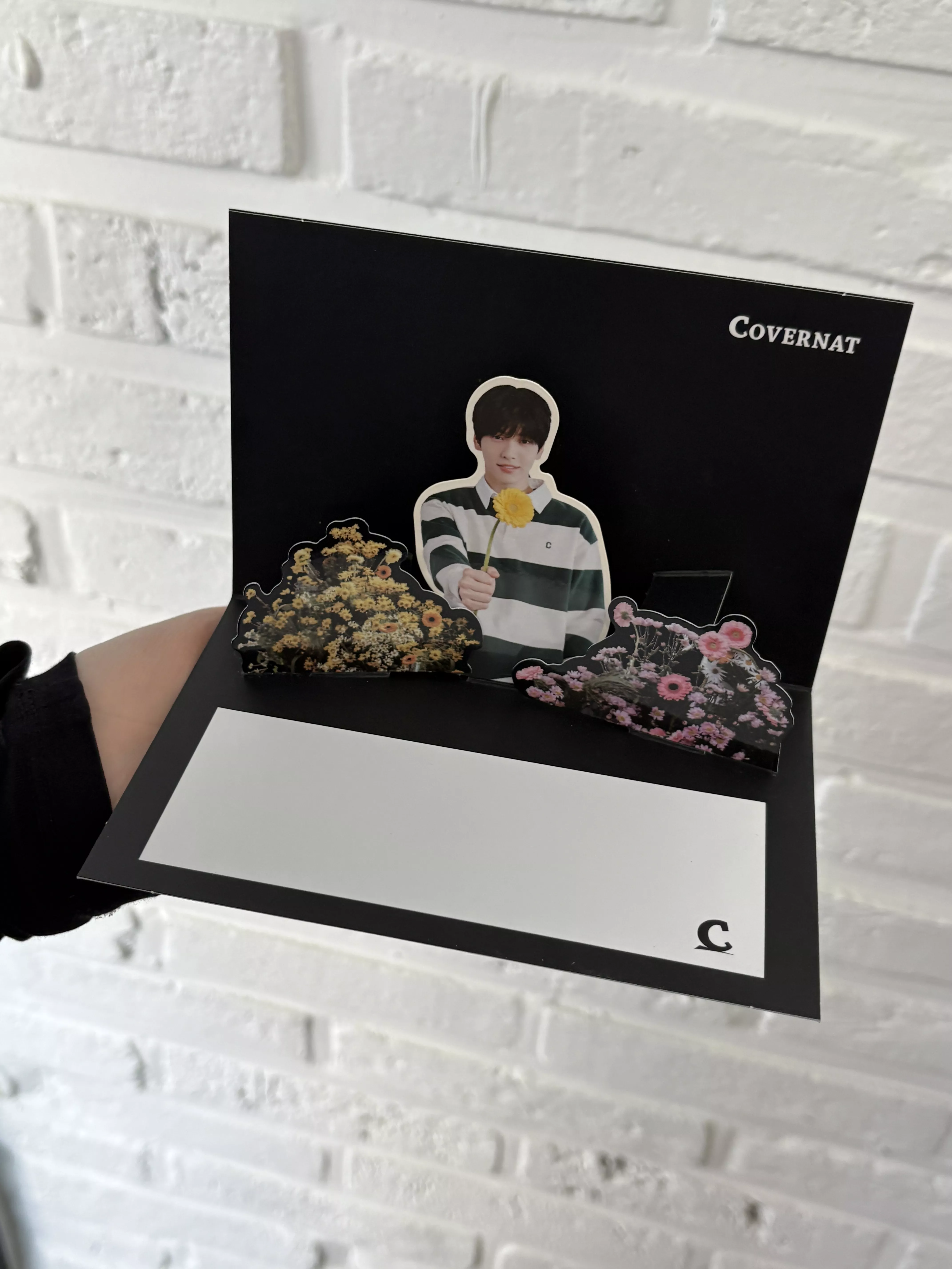 수빈이 카드 받을 사람 커버낫 가..